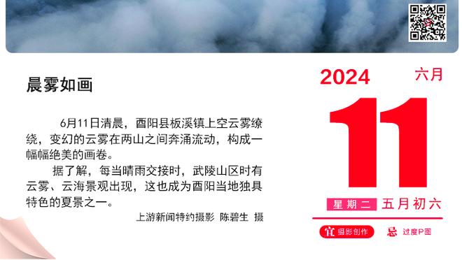 罗马诺：曼联愿意与瓦拉内降薪续约，否则球员将在今夏离队